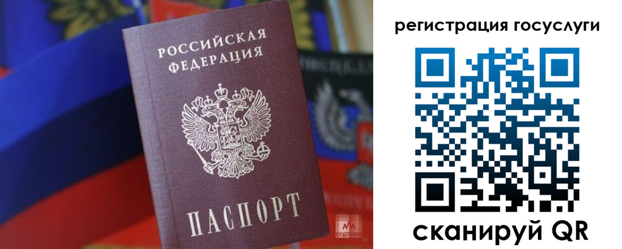 прописка от собственника в Кумертау
