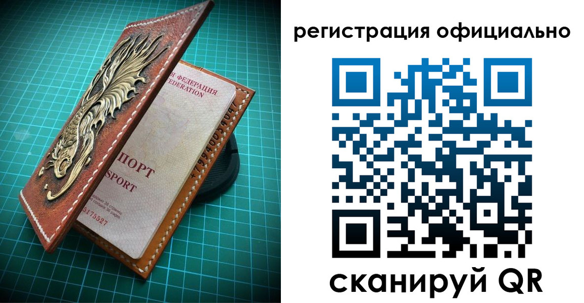 прописка иностранных граждан в Кумертау