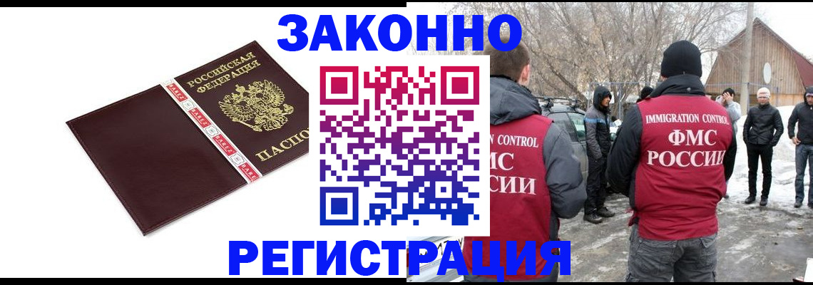 прописка для кредита в Кумертау