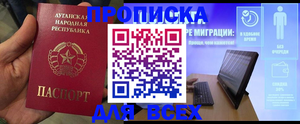 регистрация для школы в Кумертау
